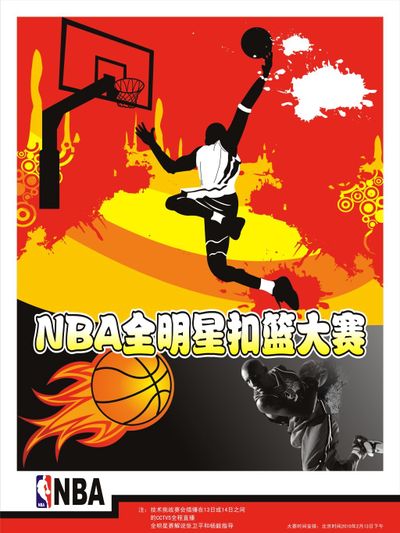 到哈登不仅